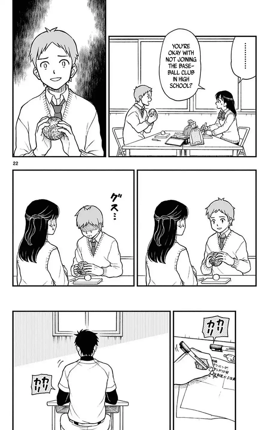 Yugami-kun ni wa Tomodachi ga Inai Chapter 49 22